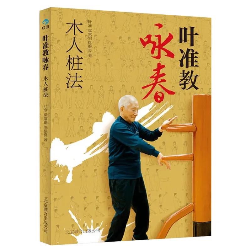 Where can I learn Wing Chun?